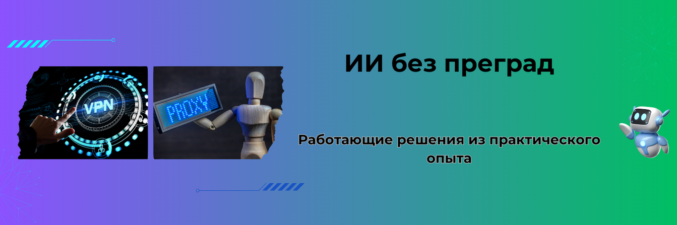 [Fottiniya] ИИ без преград_ оптимальные решения дл_0.png